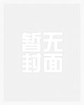 激情暴汗操30分钟
